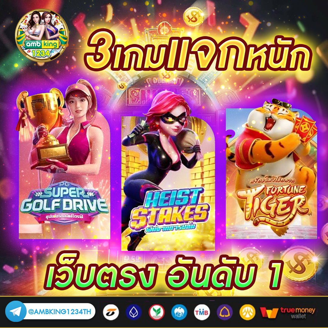 บาคาร่า999 - แบนเนอร์โปรโมชั่น
