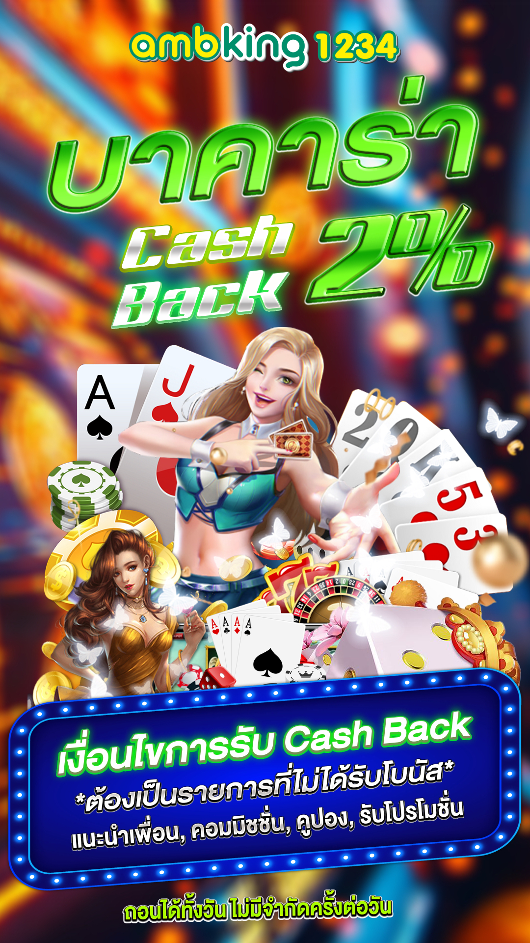 สมัคร สล็อต 789 - แบนเนอร์โปรโมชั่น