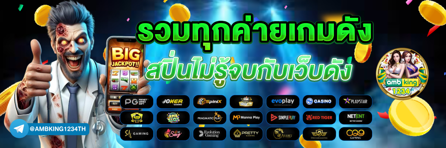 444 superslot - แบนเนอร์โปรโมชั่น