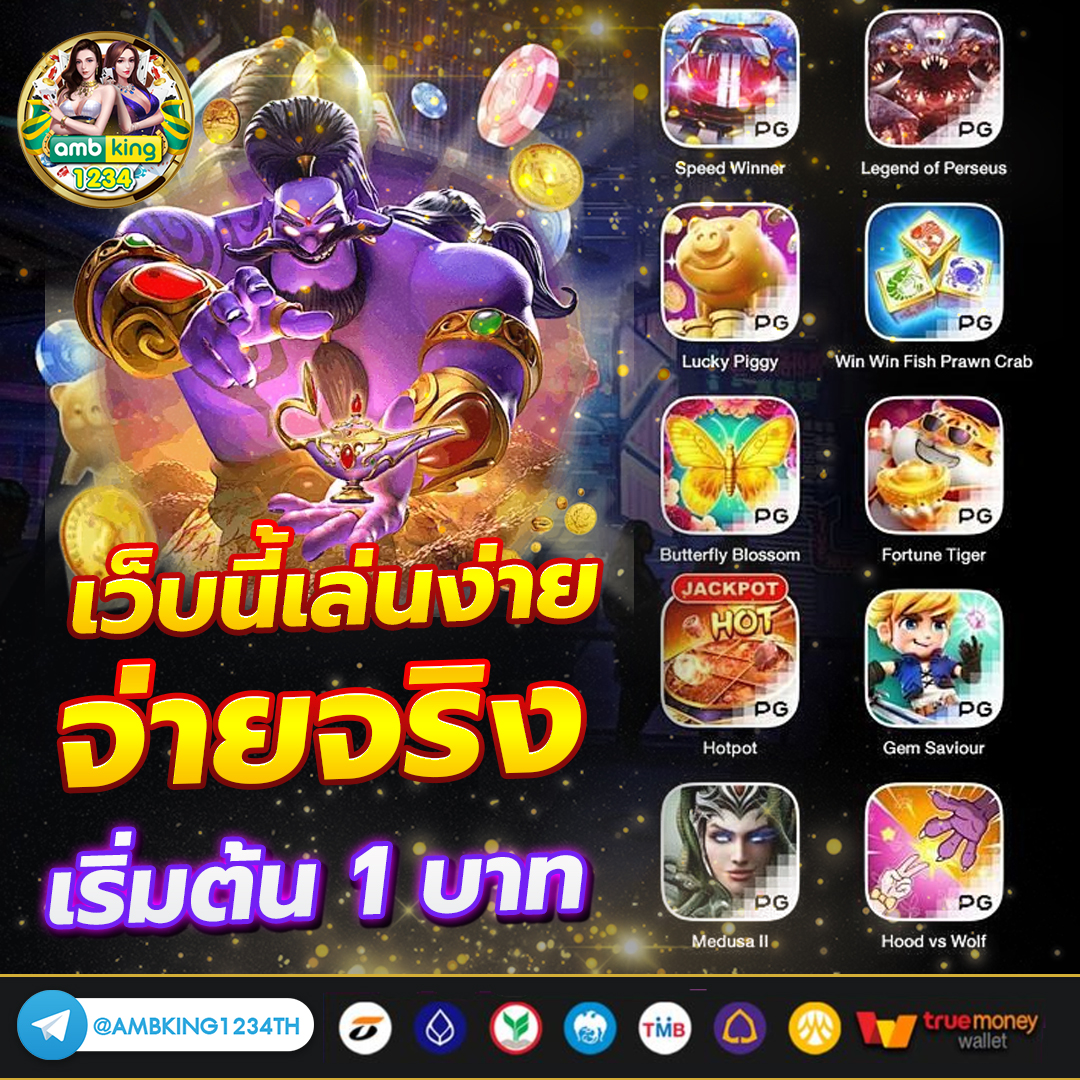 สล็อตเว็บตรงแท้100 - แบนเนอร์โปรโมชั่น