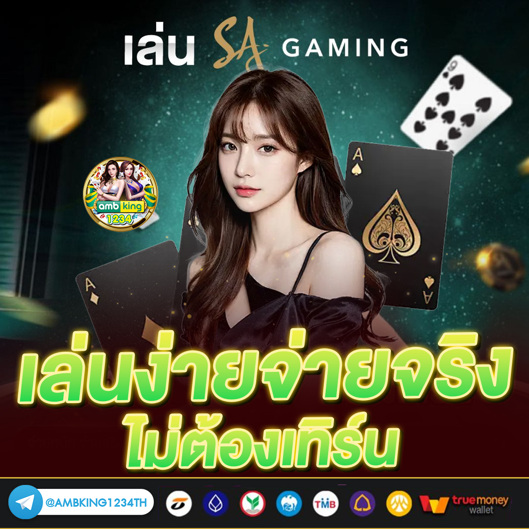 สล็อต888เว็บตรงวอเลท - แบนเนอร์โปรโมชั่น