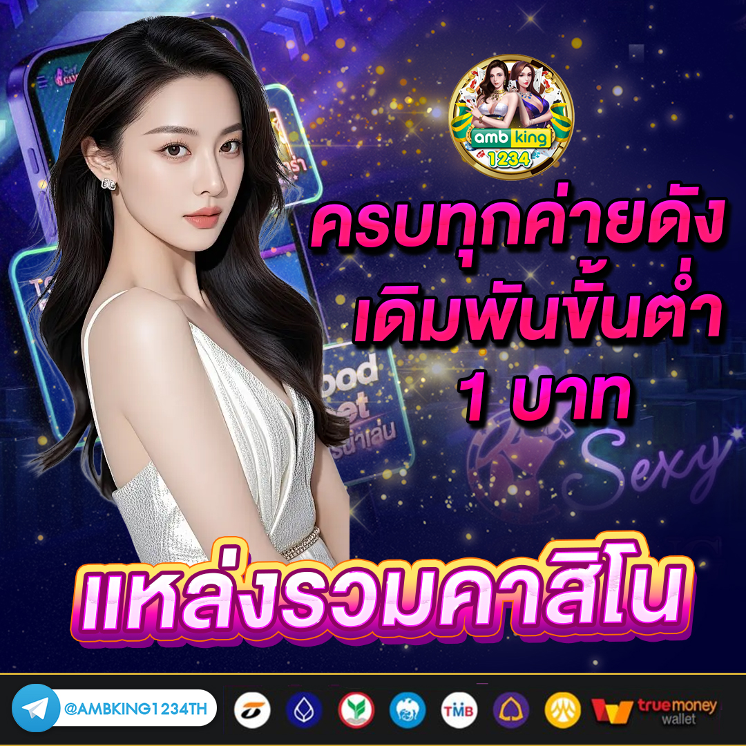 สล็อตเว็บตรง 888 สมัคร ท รู วอ ล เล็ ท - แบนเนอร์โปรโมชั่น