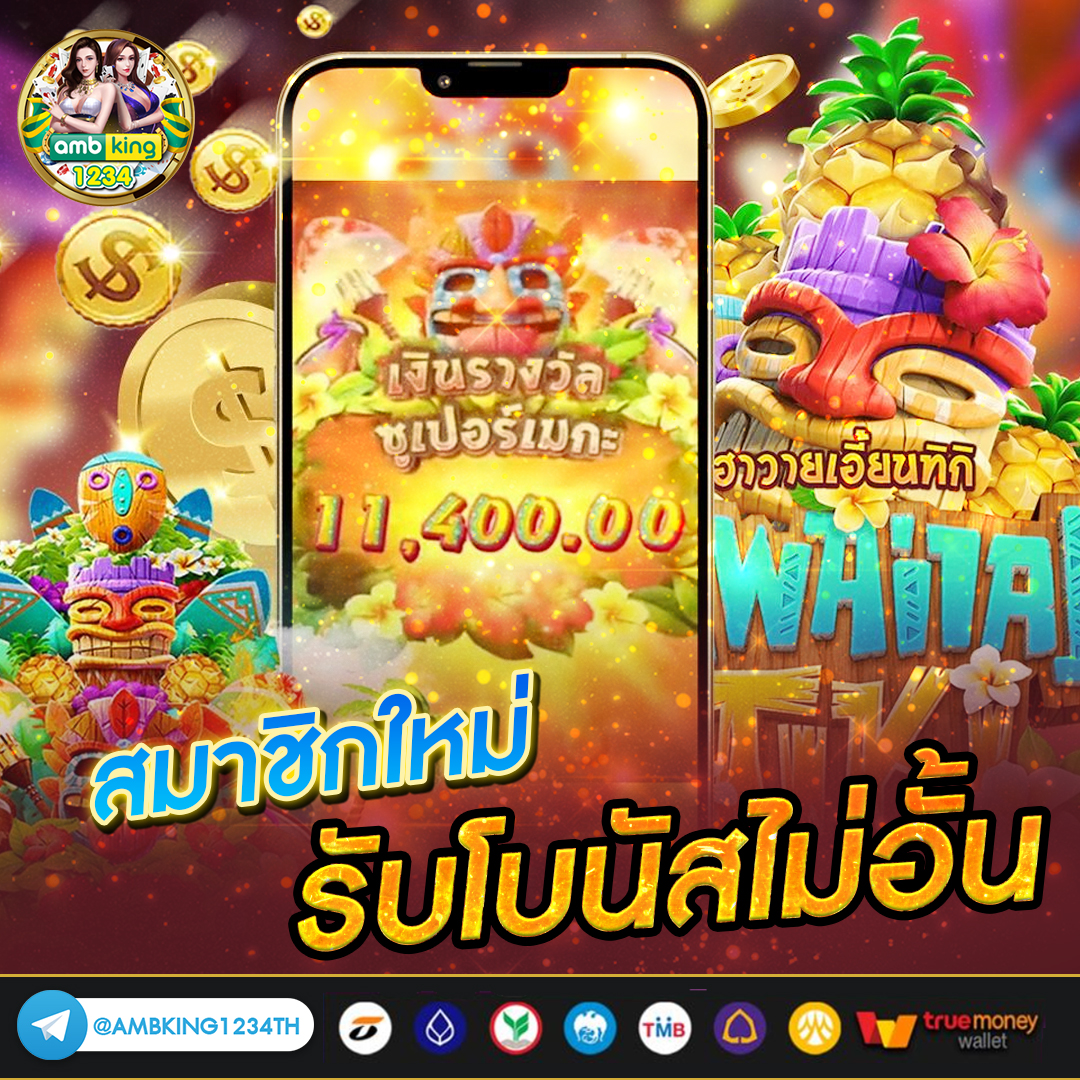 สล็อตค่ายใหญ่เว็บตรง - แบนเนอร์โปรโมชั่น