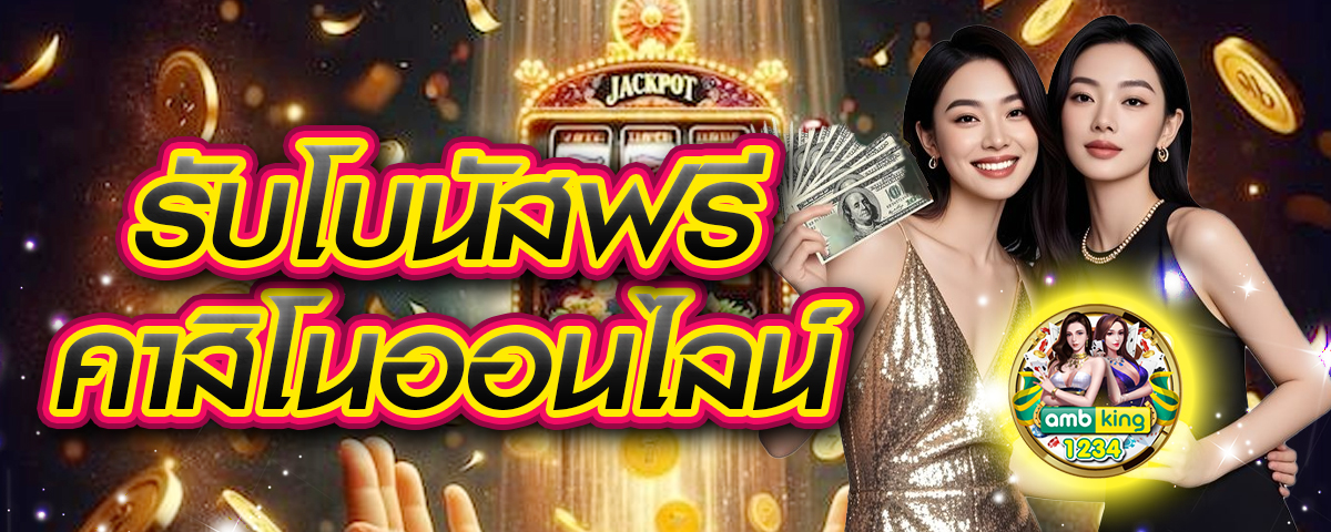 สล็อตวอล - แบนเนอร์โปรโมชั่น