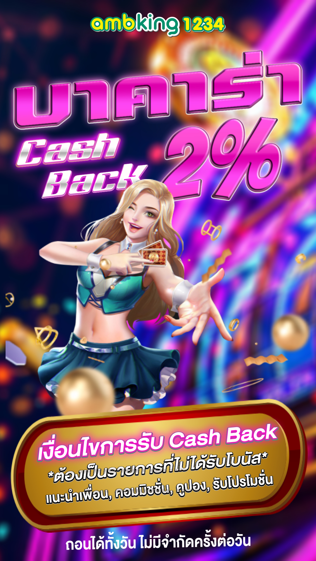 pg slotเว็บตรง - แบนเนอร์โปรโมชั่น