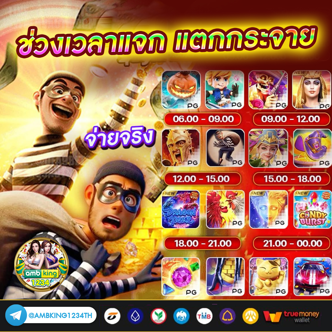 สมัครสล็อตเว็บตรง แตกง่าย - แบนเนอร์โปรโมชั่น