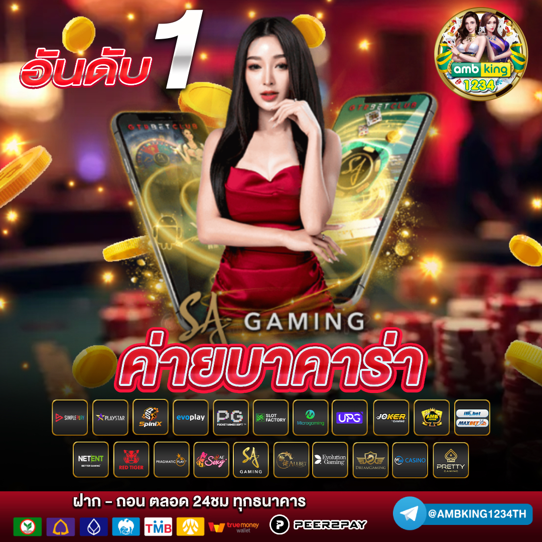 เว็บสล็อตได้เงินจริง - แบนเนอร์โปรโมชั่น