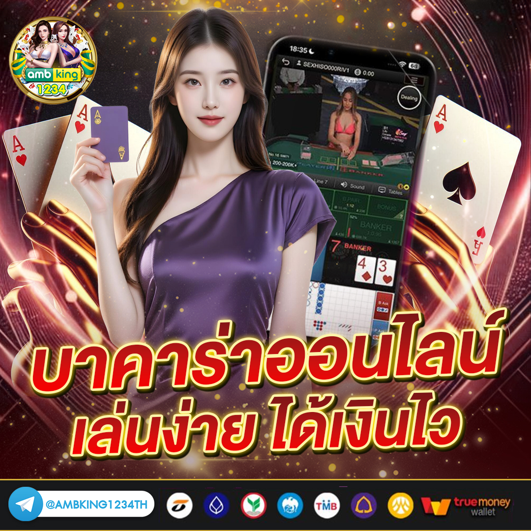 pg joker wallet - แบนเนอร์โปรโมชั่น