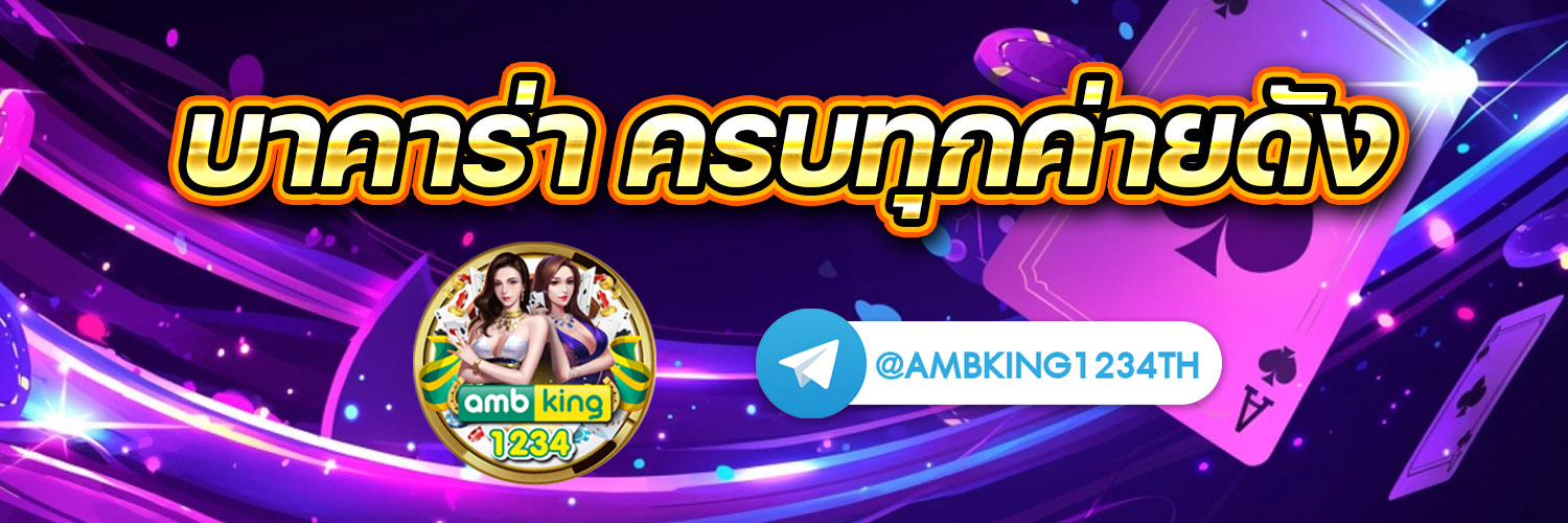 pg slot แตกดี - แบนเนอร์โปรโมชั่น