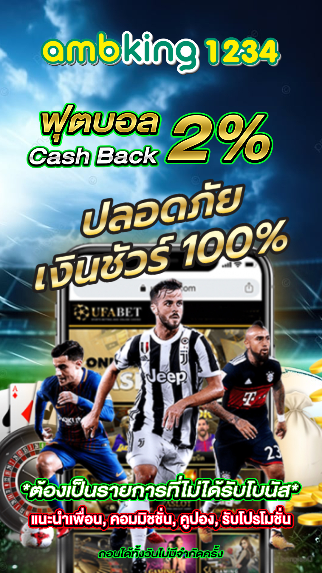 สล็อตฝากถอน true wallet - แบนเนอร์โปรโมชั่น