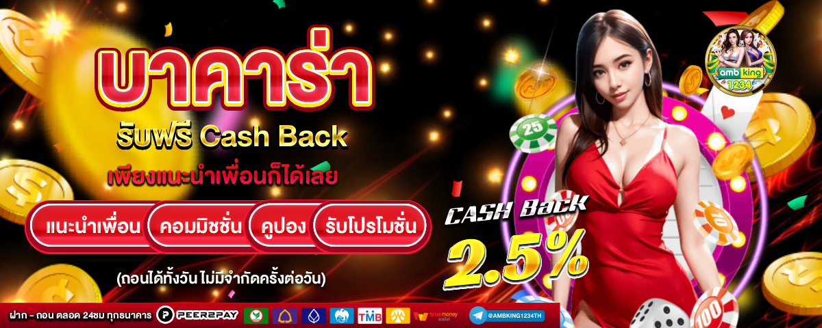 แอพสล็อต ยืนยัน ตัว ตน รับ เครดิต ฟรี - แบนเนอร์โปรโมชั่น