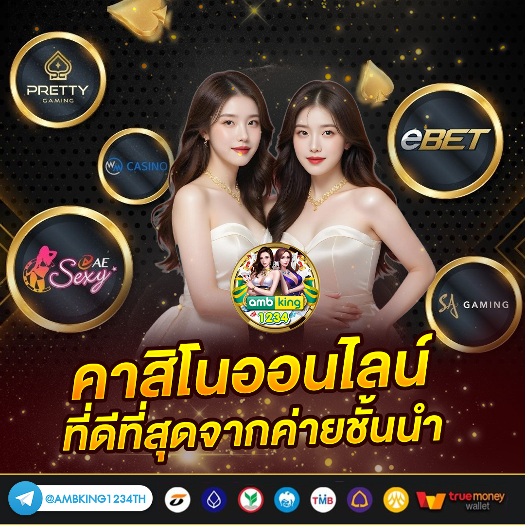 เว็บสล็อตที่ดีที่สุดในโลก - แบนเนอร์โปรโมชั่น