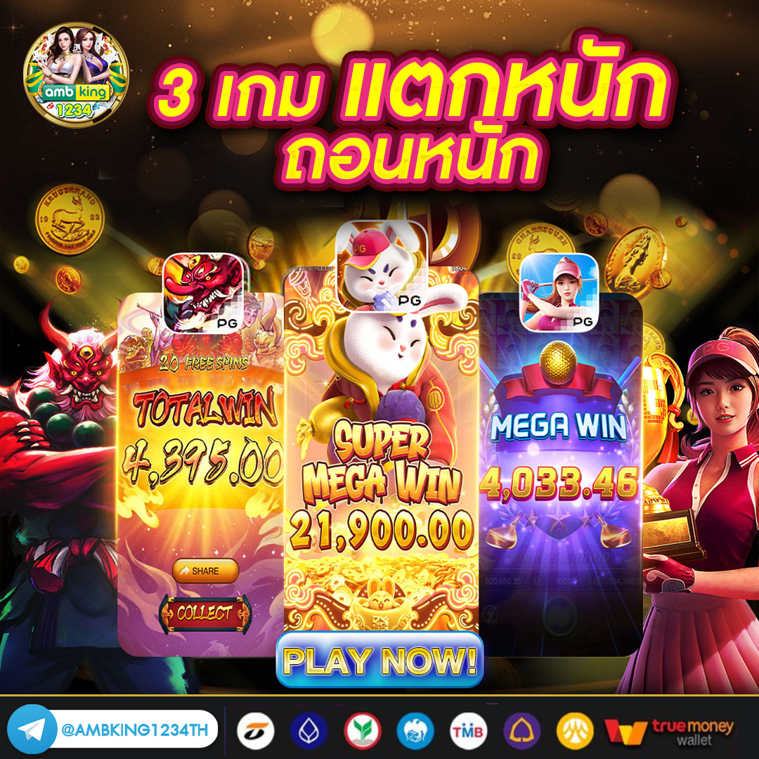 รวมเครดิตฟรี superslot - แบนเนอร์โปรโมชั่น