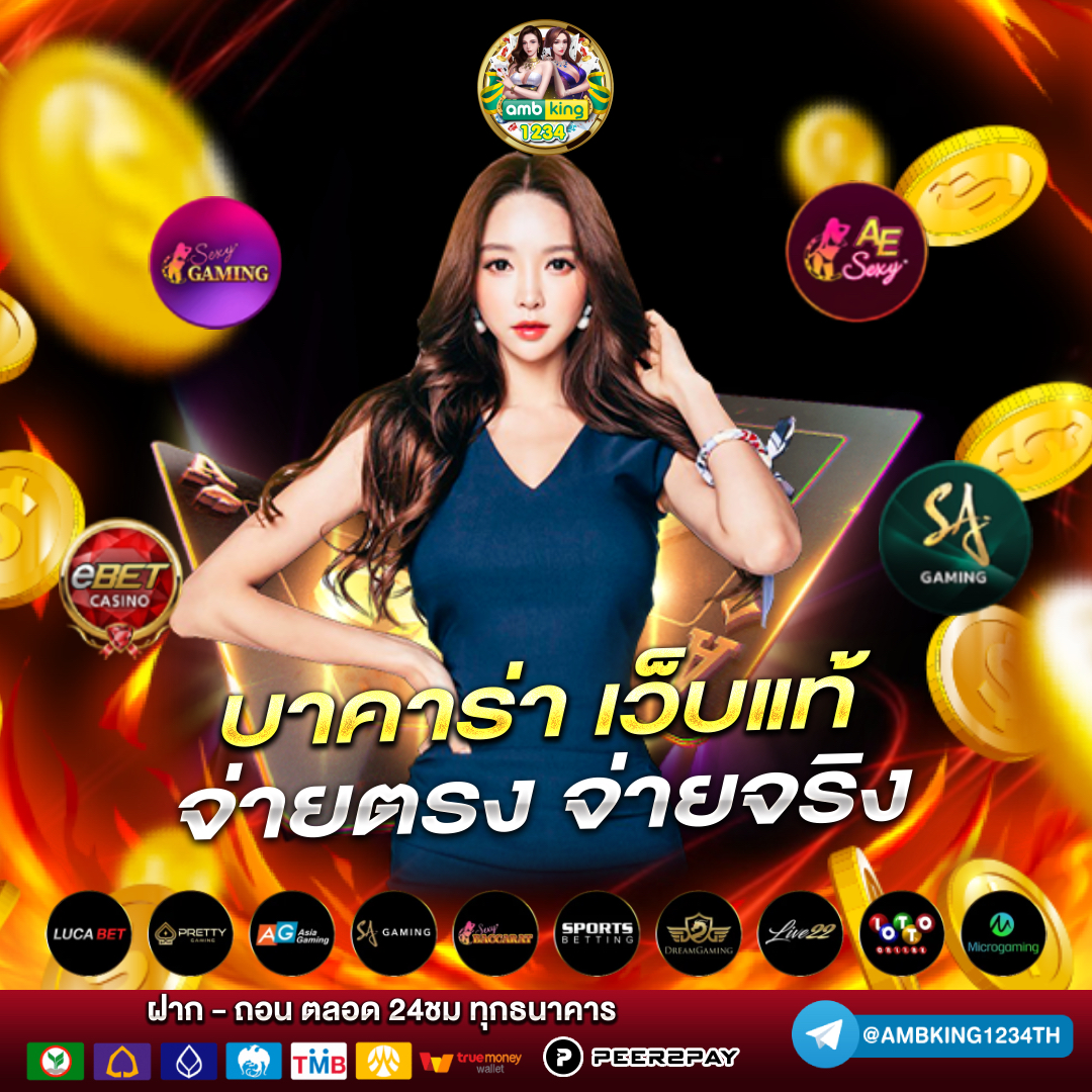ทางเข้า88 - แบนเนอร์โปรโมชั่น
