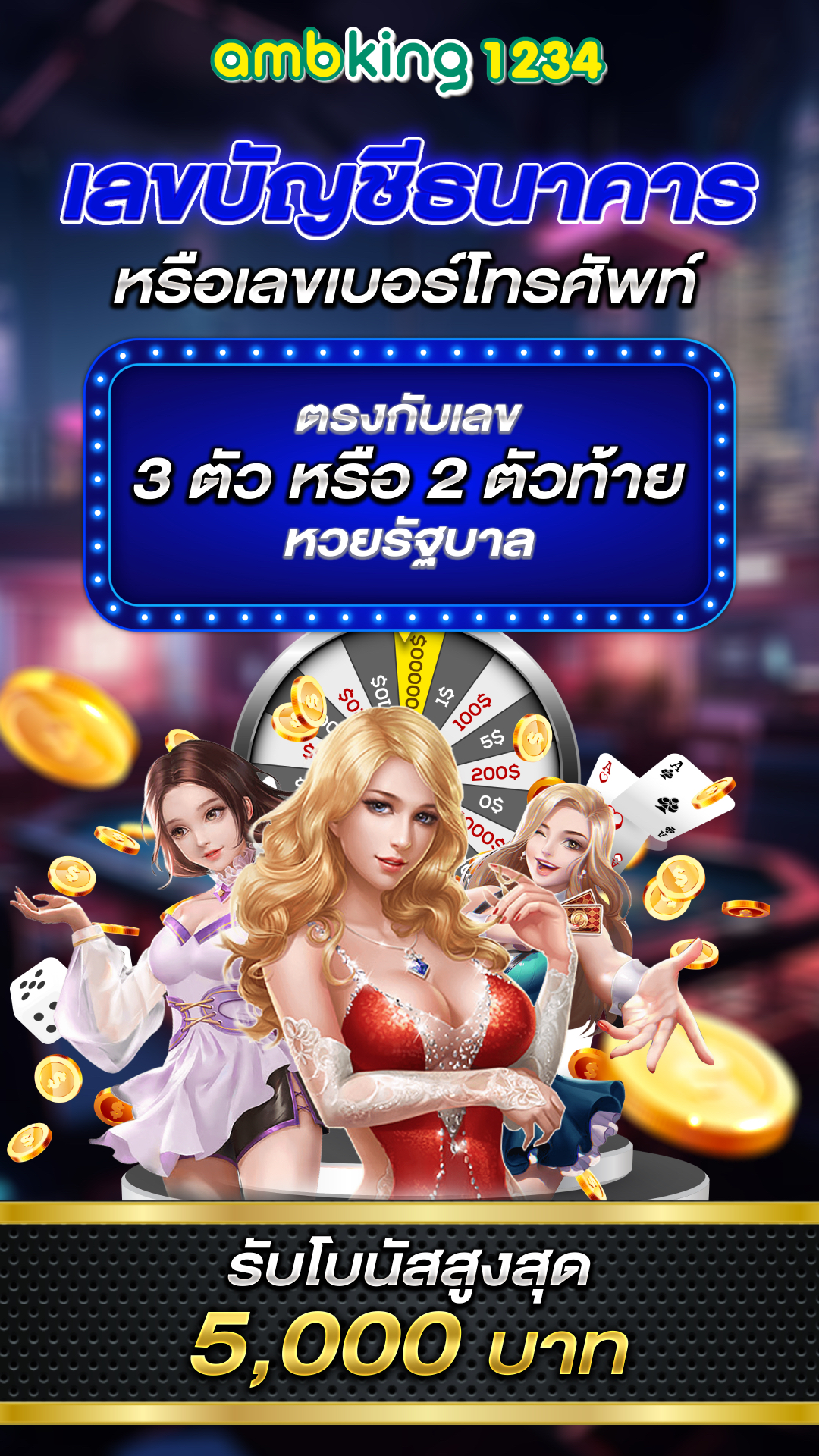 สล็อตฝากซองของขวัญ - แบนเนอร์โปรโมชั่น