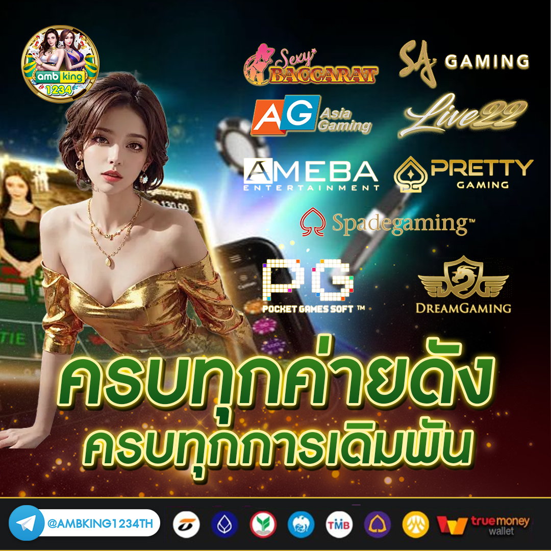 เว็บสล็อต เครดิตฟรี สมาชิกใหม่ - แบนเนอร์โปรโมชั่น