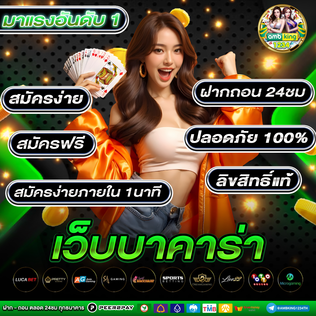 pg slot เว็บตรง แตกง่าย - แบนเนอร์โปรโมชั่น