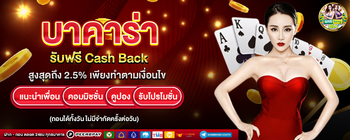 สล็อตค่ายไหน คนเล่นเยอะที่สุด - แบนเนอร์โปรโมชั่น