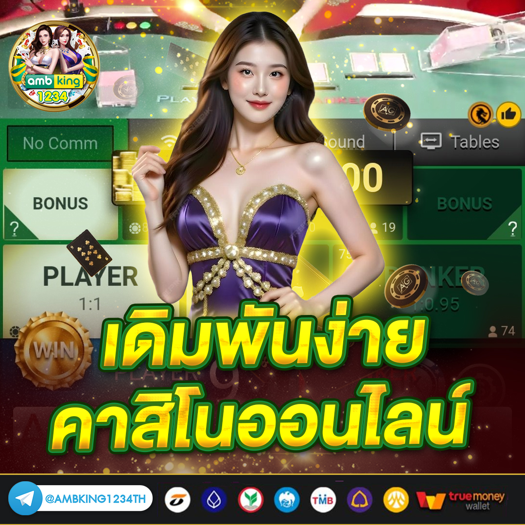 เปอร์เซ็นต์การแตก สล็อต pg - แบนเนอร์โปรโมชั่น