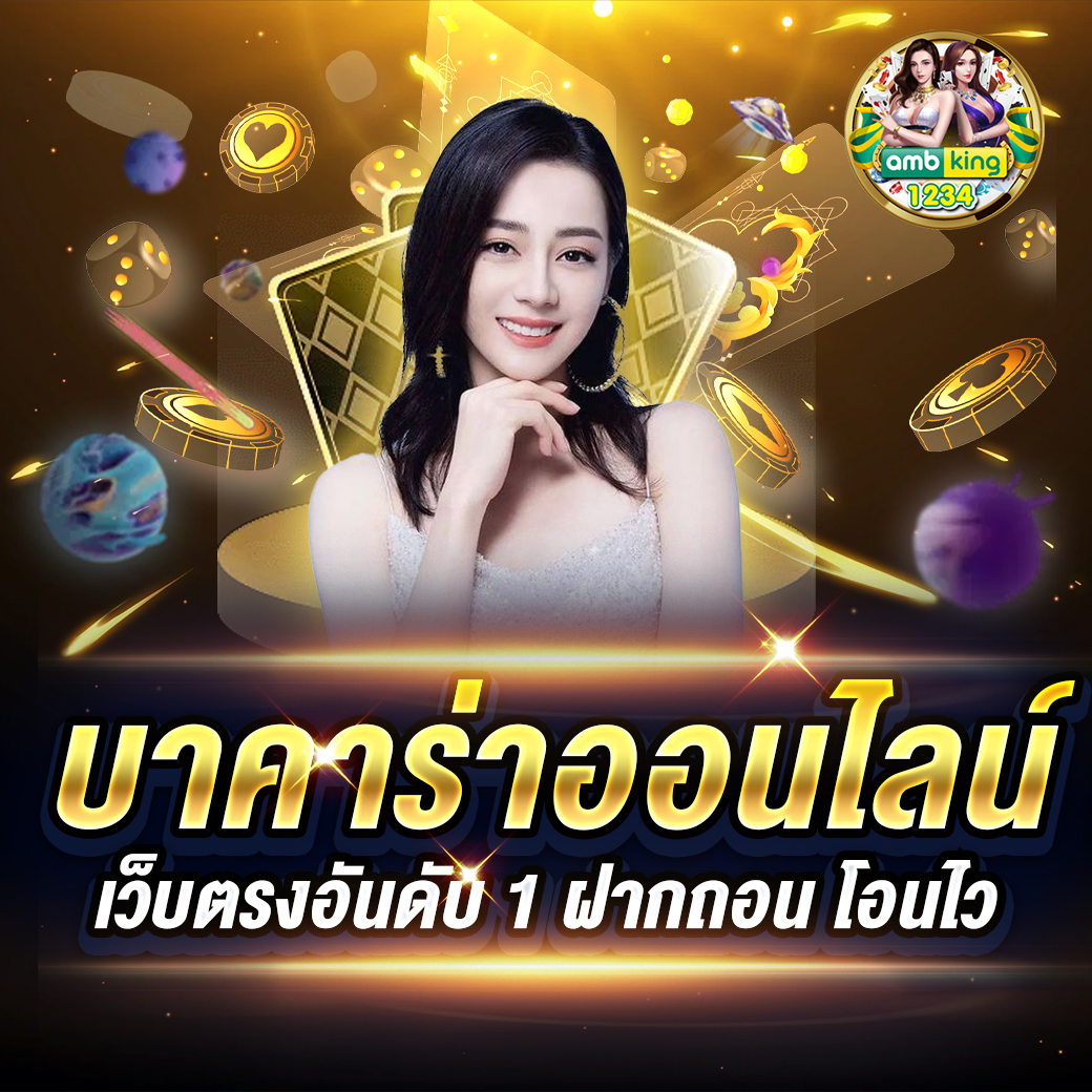 สล็อต 999 คาสิโน ออนไลน์ - แบนเนอร์โปรโมชั่น