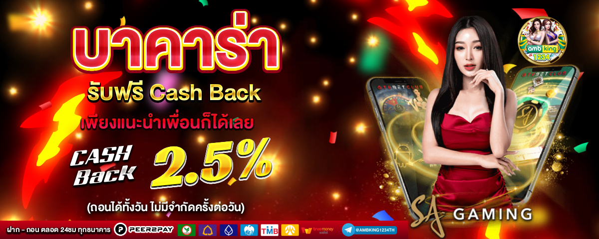 สล็อตเว็บนอกเว็บตรง - แบนเนอร์โปรโมชั่น