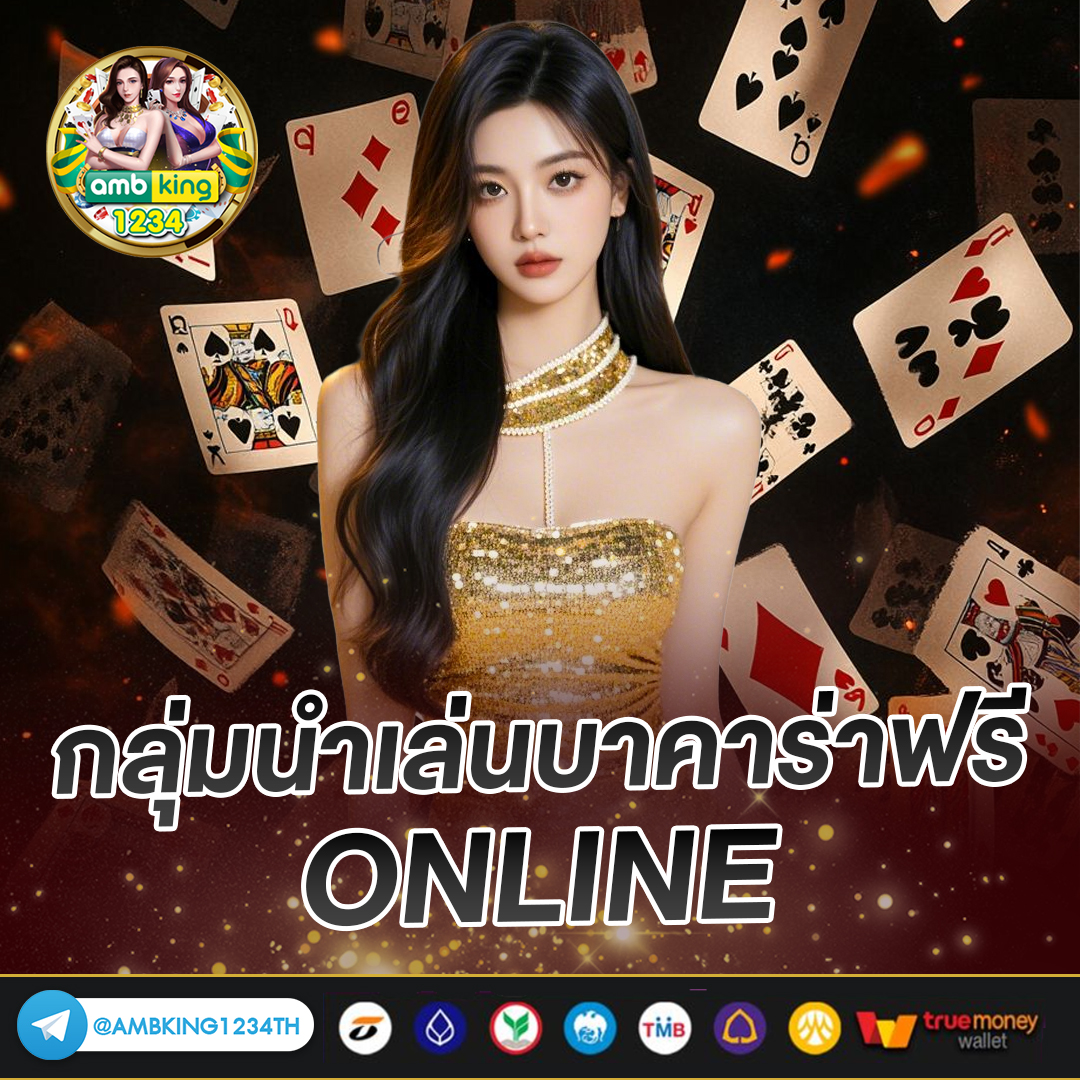 slot ฝาก-ถอน true wallet - แบนเนอร์โปรโมชั่น