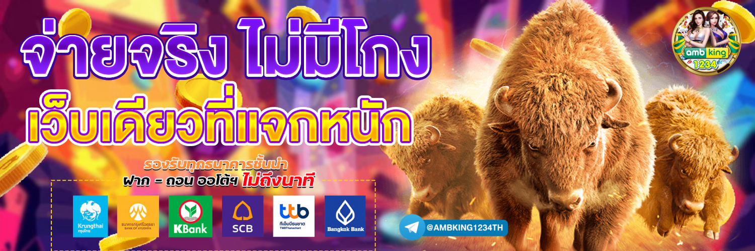 สล็อตออนไลน์9 - แบนเนอร์โปรโมชั่น