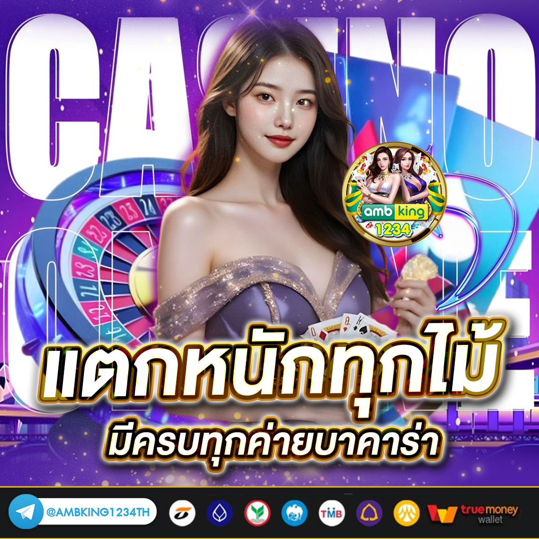 เว็บลองปั่นสล็อต - แบนเนอร์โปรโมชั่น