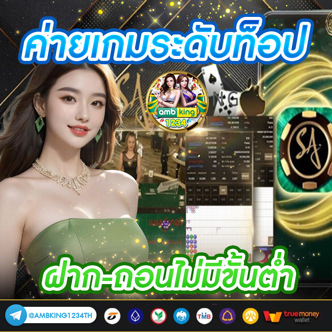 สล็อตออนไลน์ 666 - แบนเนอร์โปรโมชั่น