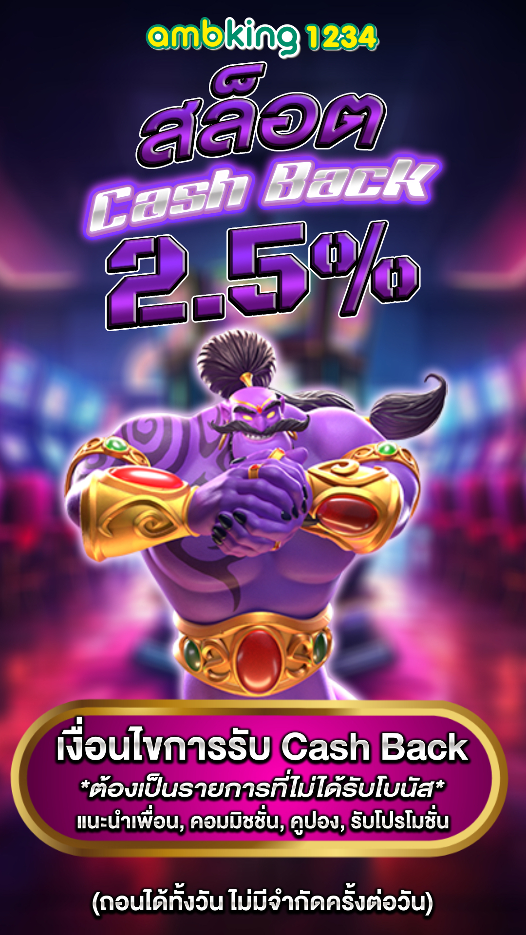 สล็อตpgไทย - แบนเนอร์โปรโมชั่น