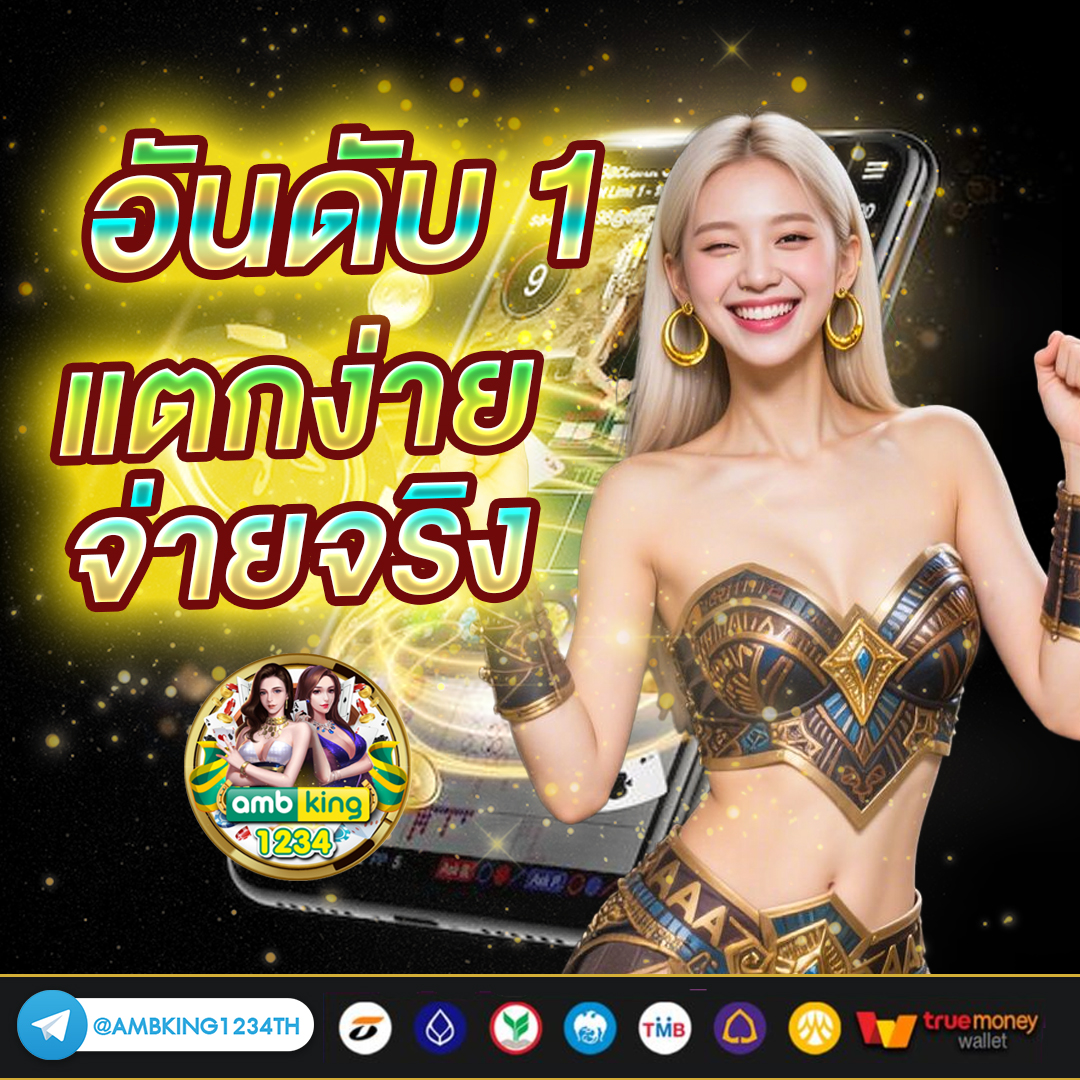 เล่น เกมส์สล็อต - แบนเนอร์โปรโมชั่น