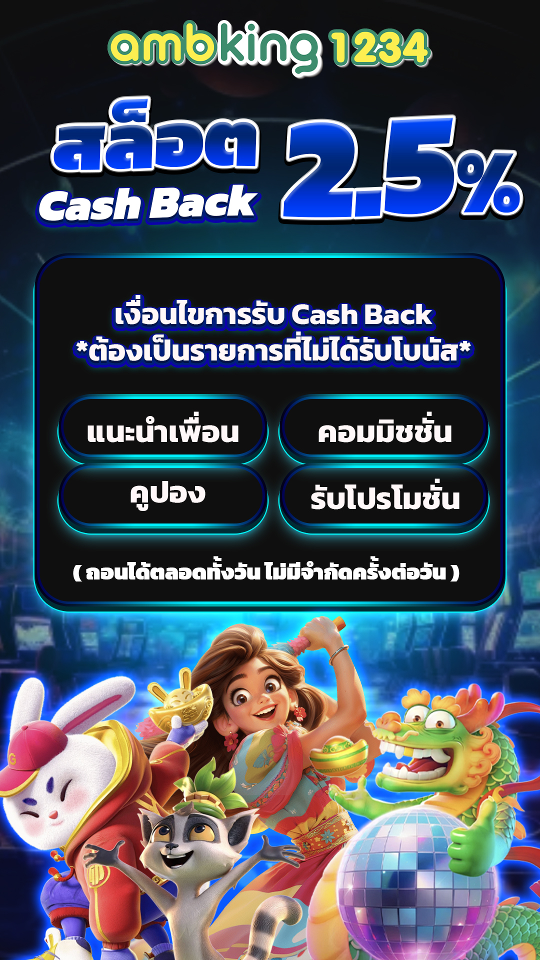 10รับ100 wallet เว็บตรง - แบนเนอร์โปรโมชั่น
