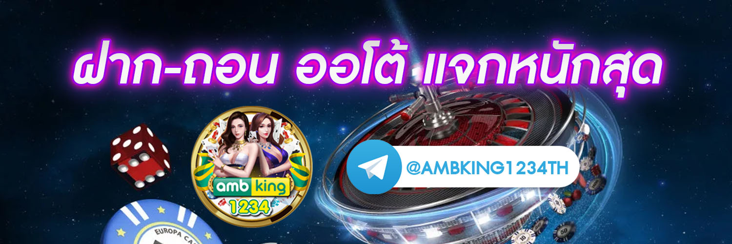 เว็บตรง ปั่นสล็อต - แบนเนอร์โปรโมชั่น