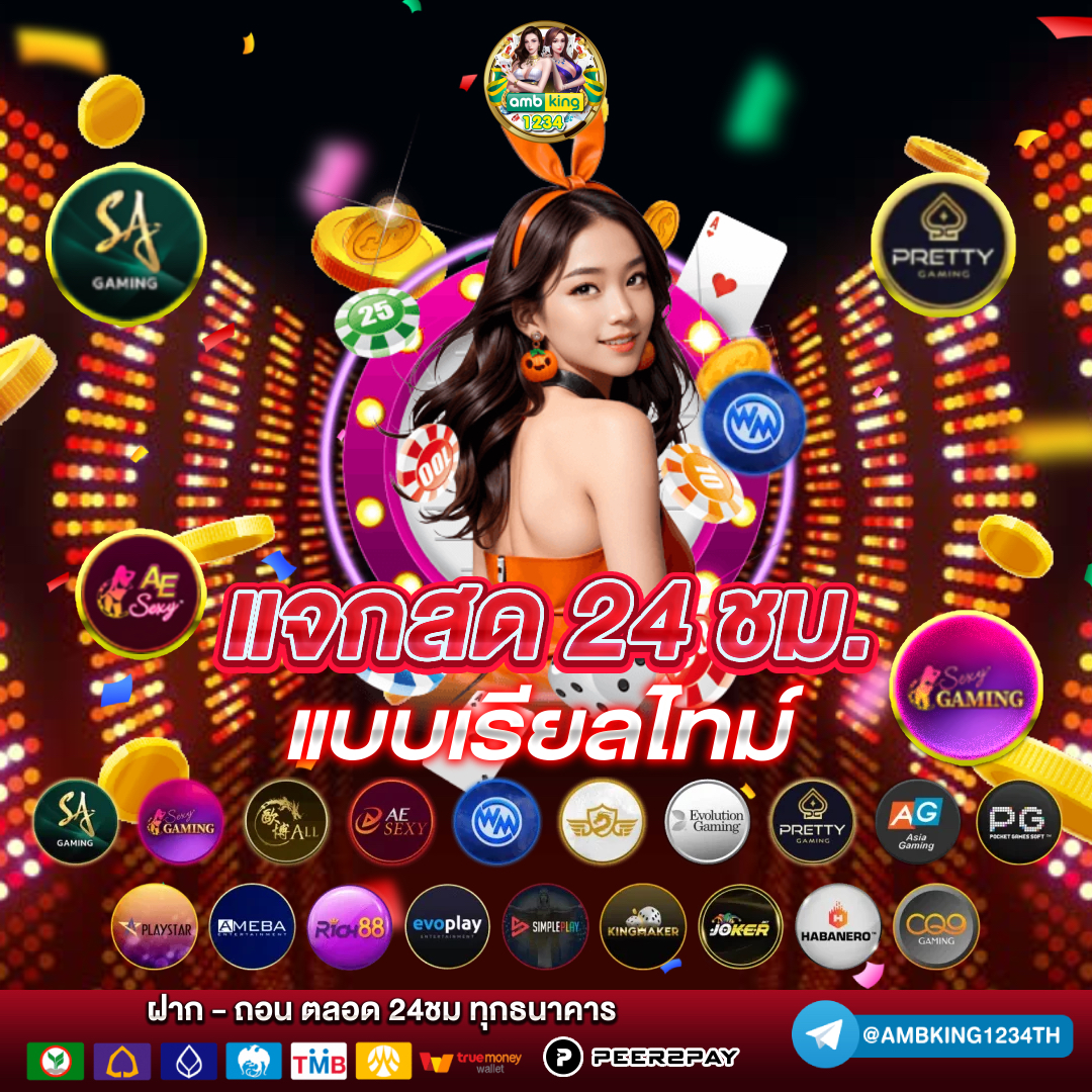 เล่น สล็อต ฟรี ได้ เงิน จริง ไม่ ต้อง ฝาก - แบนเนอร์โปรโมชั่น