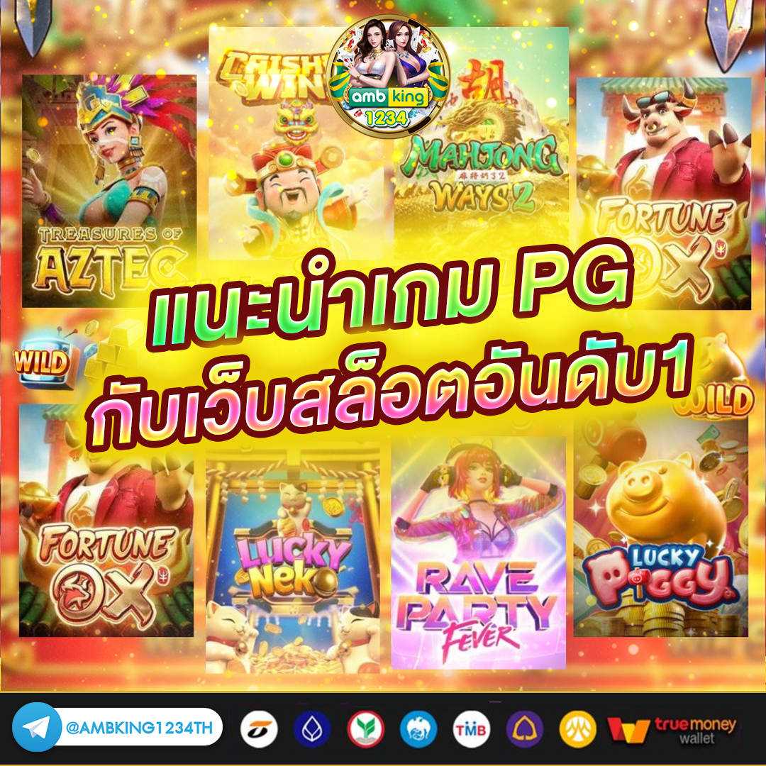 เว็บสล็อต ฝากวอเลท - แบนเนอร์โปรโมชั่น