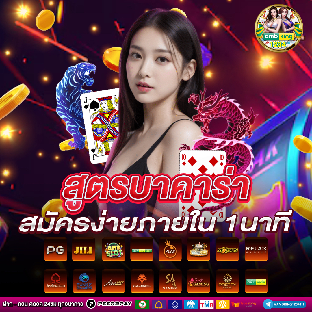 เว็บสล็อตใหม่ล่าสุด เว็บตรง แตกง่าย - แบนเนอร์โปรโมชั่น