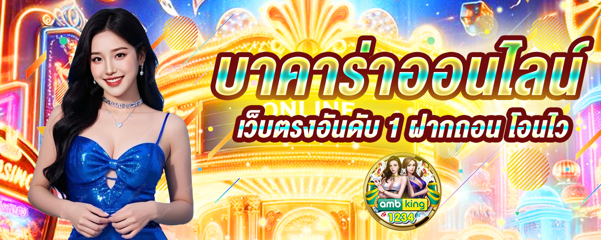 เวฟ100ตัวเก่า - แบนเนอร์โปรโมชั่น