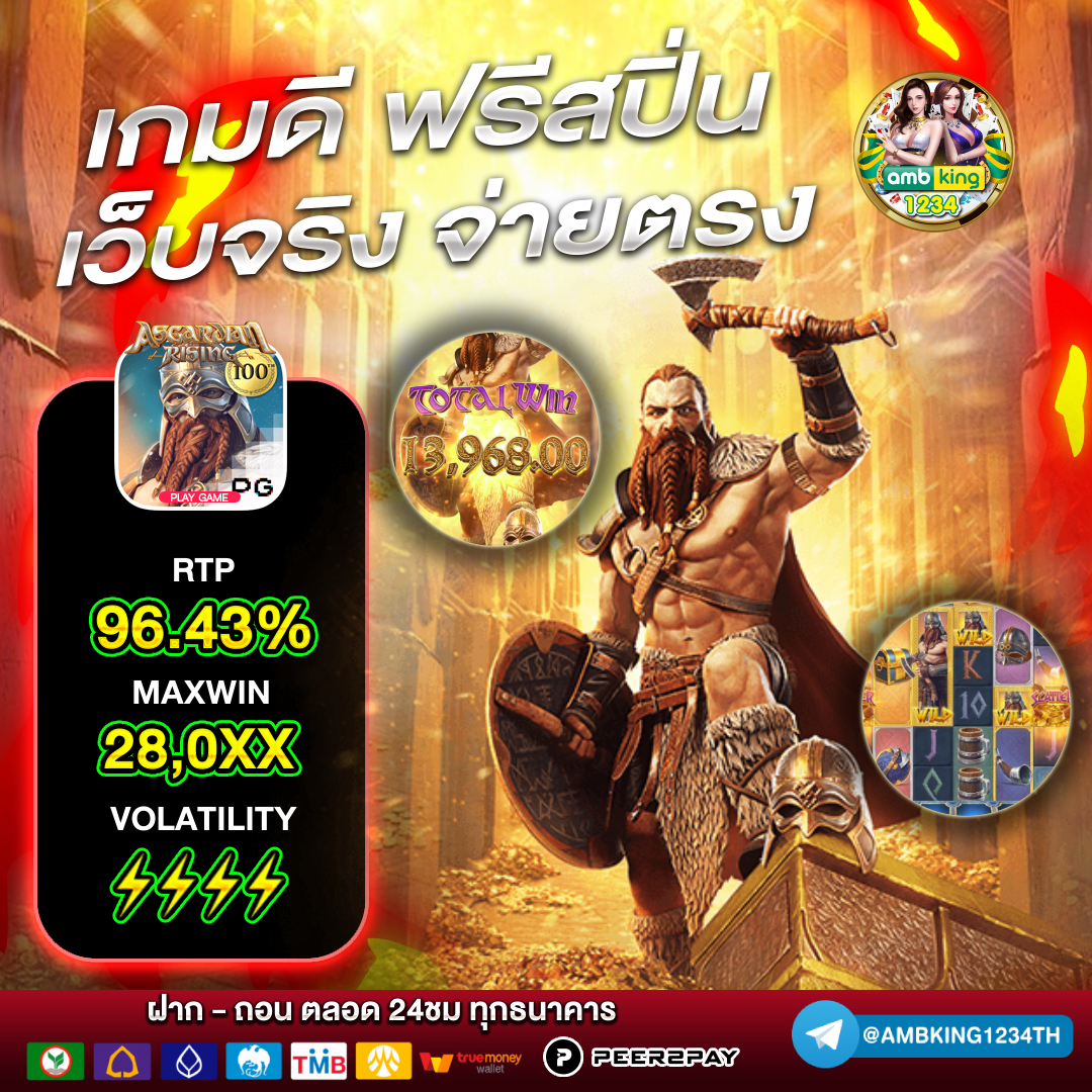 ทางเข้าเล่น 689 - แบนเนอร์โปรโมชั่น