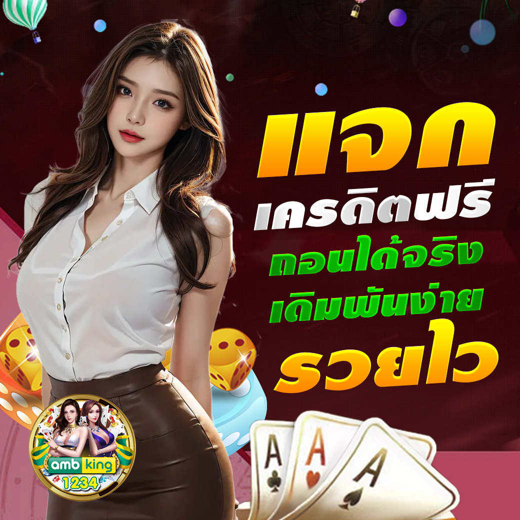 เว็บสล็อตเติม wallet - แบนเนอร์โปรโมชั่น