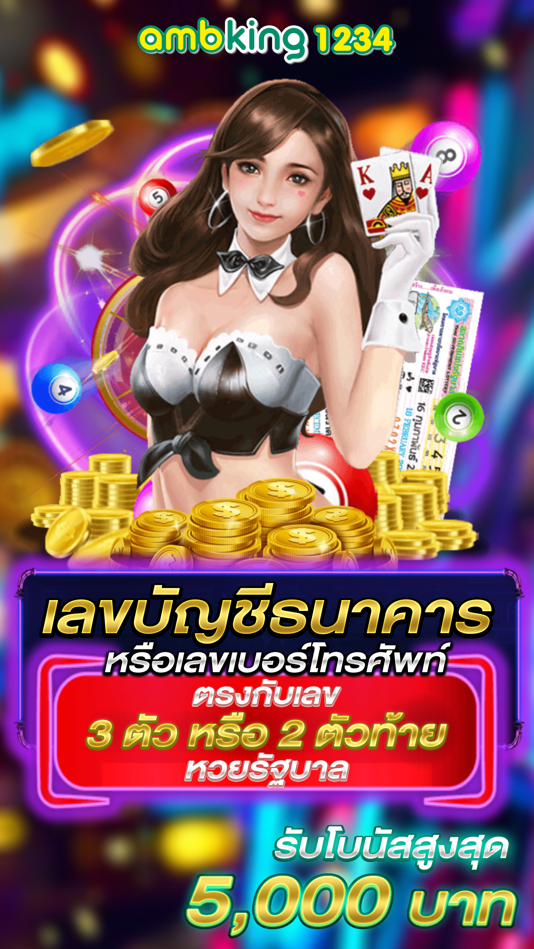 เว็บสล็อต รับโปรโมชั่น - แบนเนอร์โปรโมชั่น
