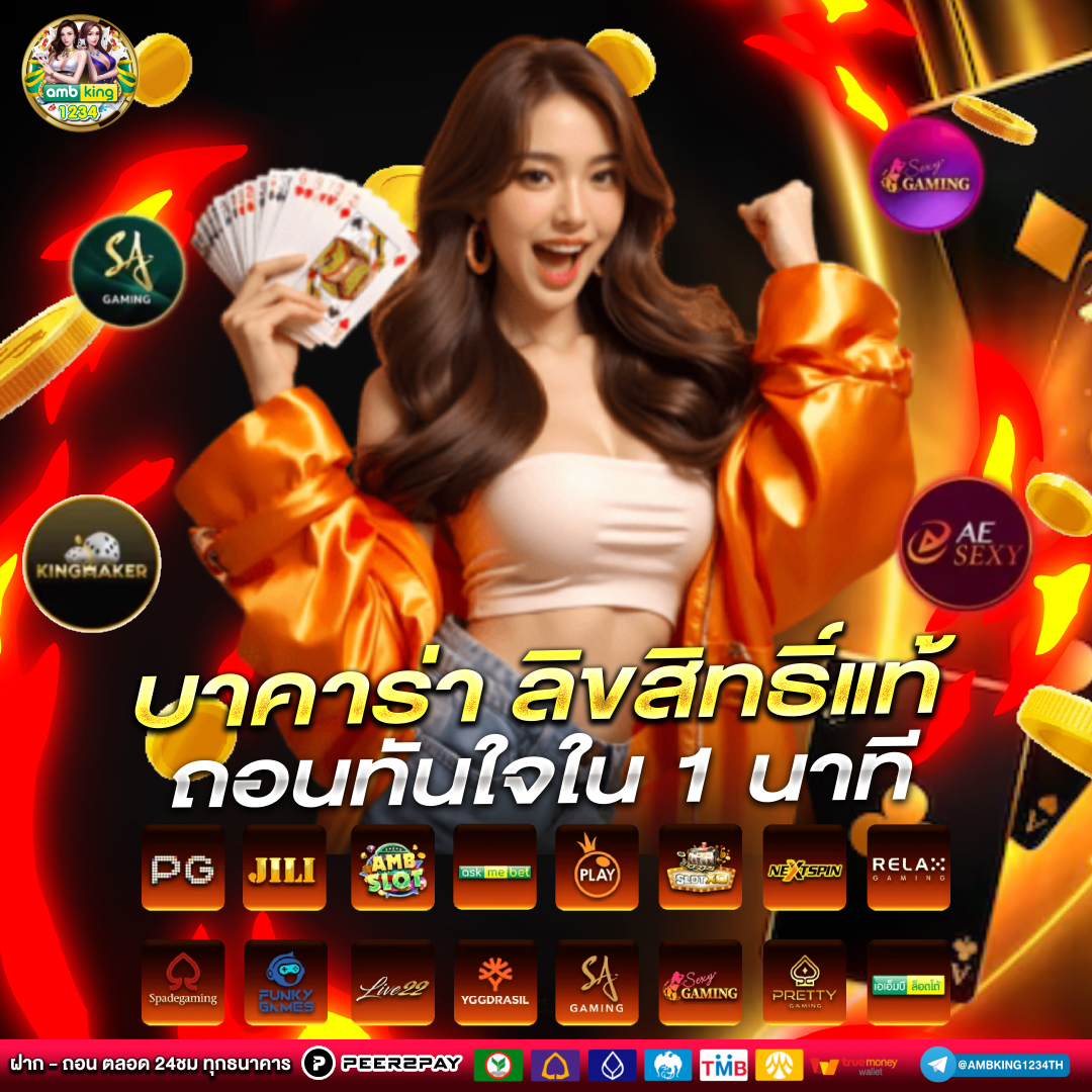เว็บตรงสล็อตฝากถอนไม่มีขั้นต่ำ 1 บาทก็ถอนได้ - แบนเนอร์โปรโมชั่น