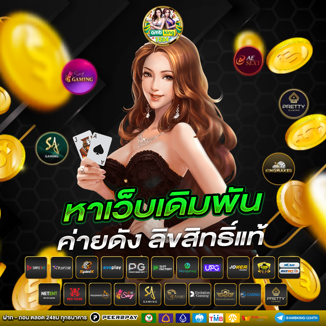 เว็บสล็อต19รับ100 - แบนเนอร์โปรโมชั่น