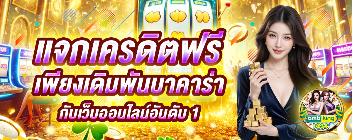 สล็อต wallet 689 - แบนเนอร์โปรโมชั่น