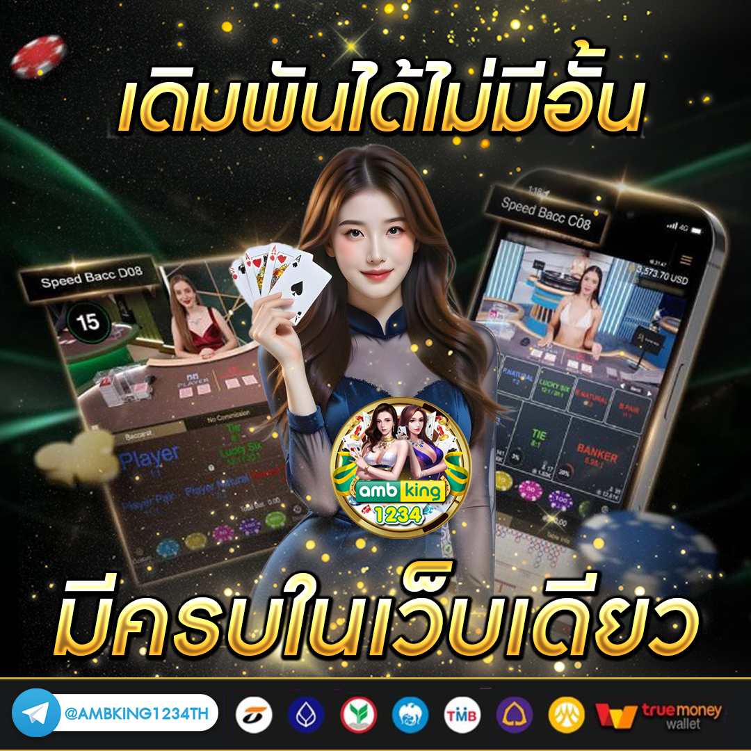 สมัครpgวอเลท - แบนเนอร์โปรโมชั่น