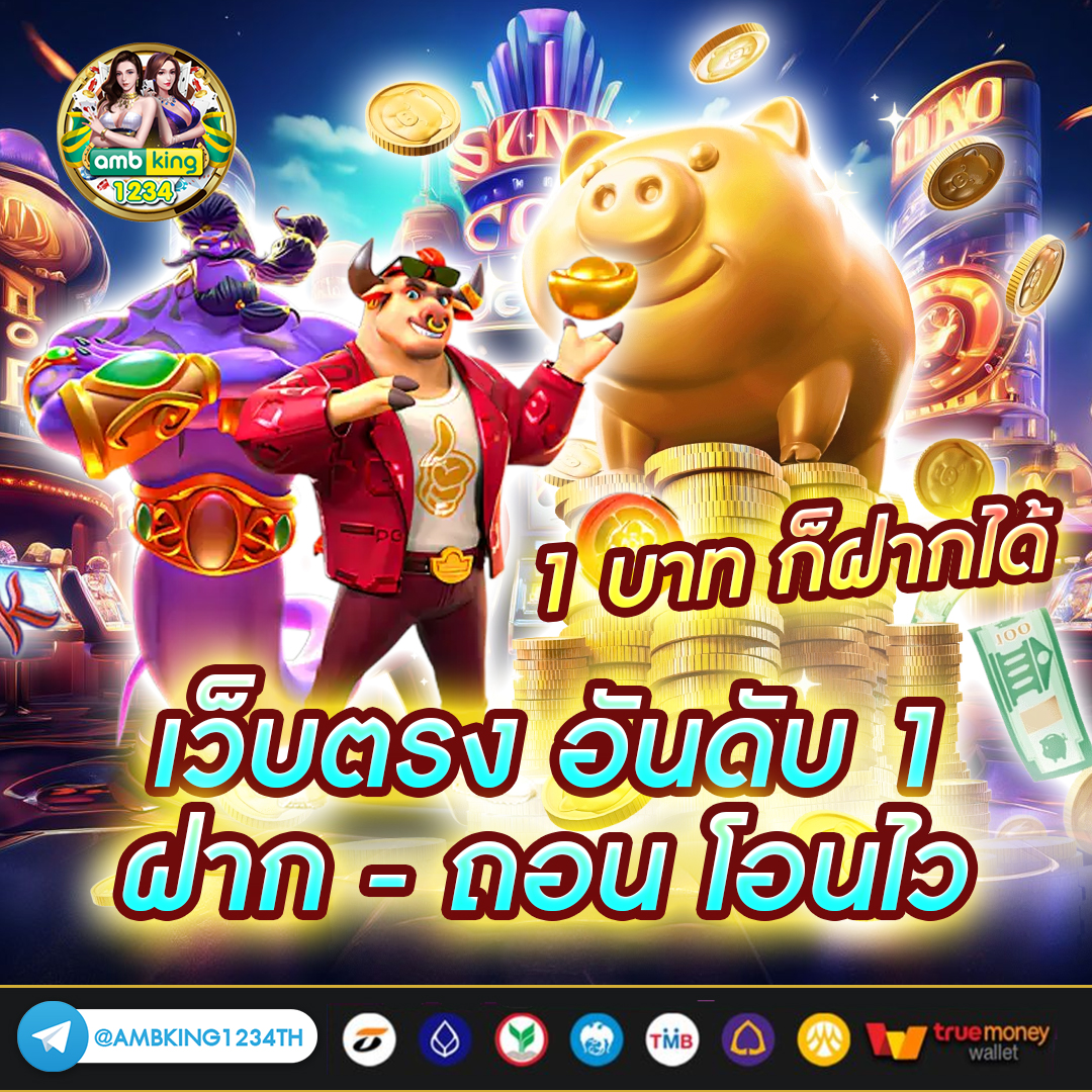 เว็บสล็อต ยู ส ใหม่แตก 100 - แบนเนอร์โปรโมชั่น