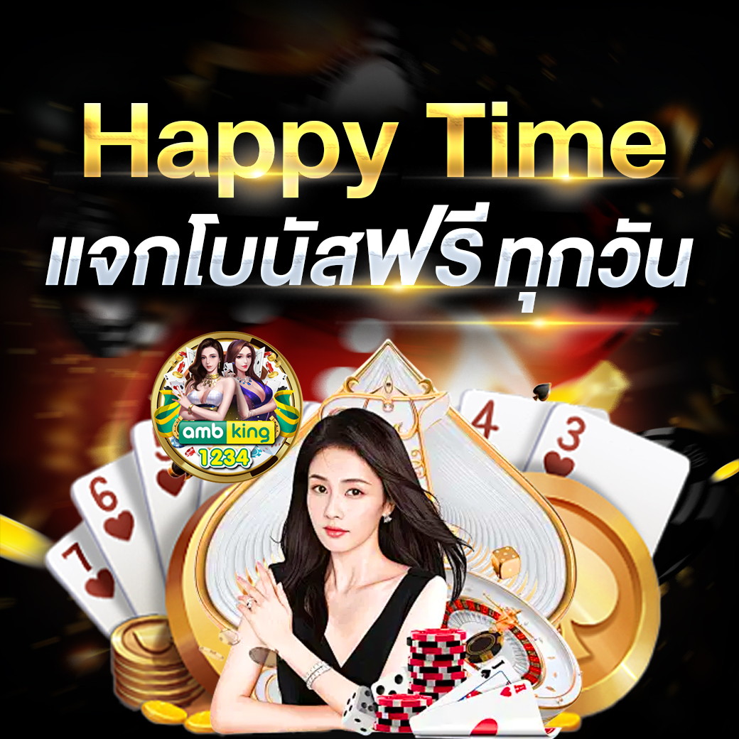 เกมสล็อต ออนไลน์ ได้เงินจริงแตกง่าย - แบนเนอร์โปรโมชั่น