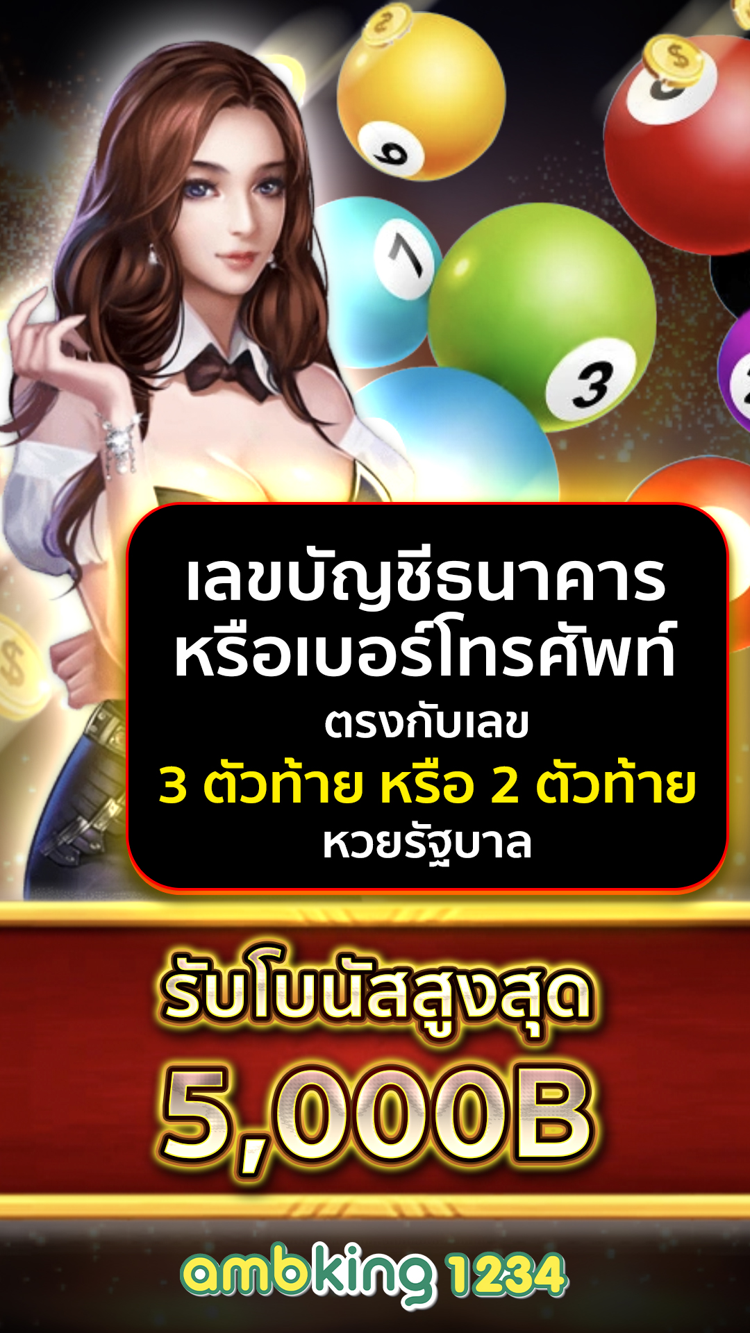 สล็อตเว็บที่แตกดีที่สุด - แบนเนอร์โปรโมชั่น