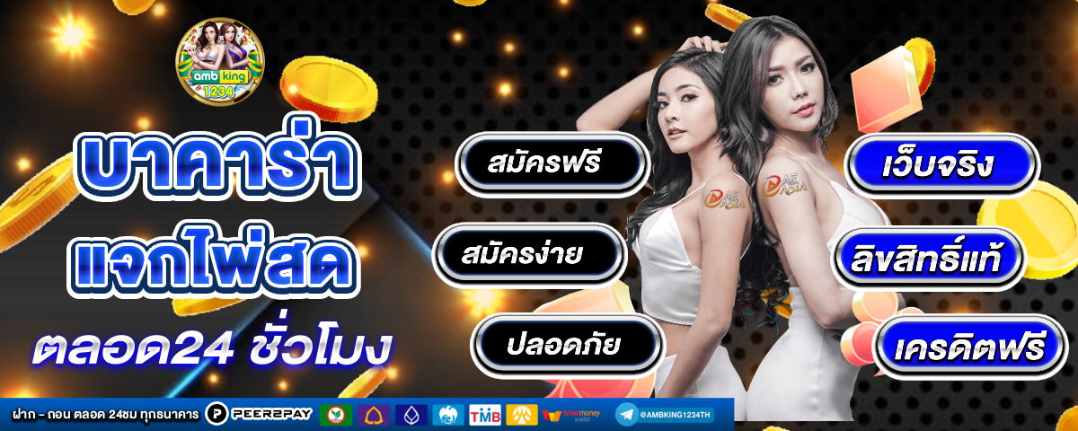 เว็บสล็อตเว็บตรงฝากวอเลท - แบนเนอร์โปรโมชั่น