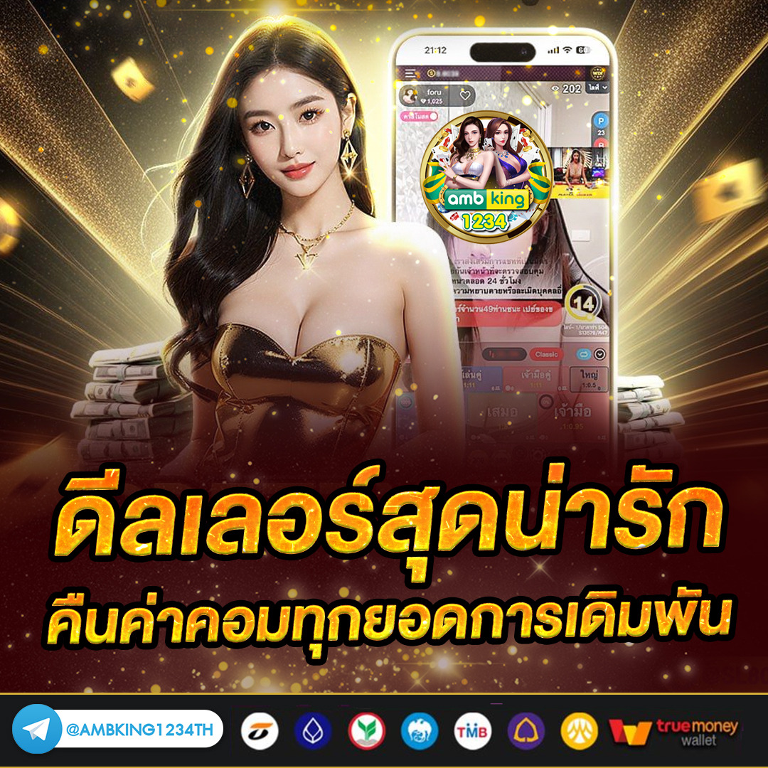 88สล็อต - แบนเนอร์โปรโมชั่น