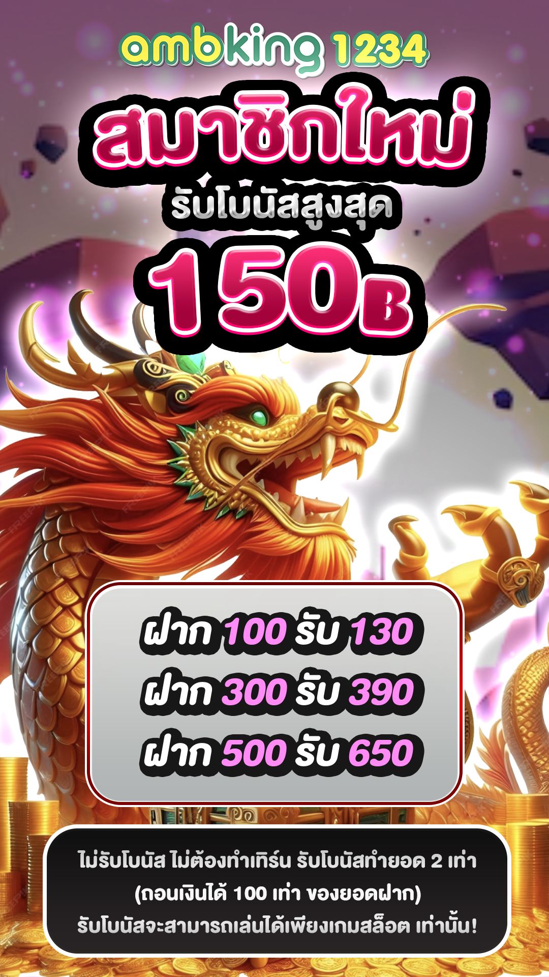 เว็บสล็อตเว็บตรง ต่างประเทศ - แบนเนอร์โปรโมชั่น